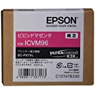 EPSON 純正インクカートリッジ ICVM96 ビビッドマゼンタ