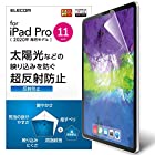 エレコム iPad Pro 11 2020 保護フィルム 超反射防止 TB-A20PMFLKB