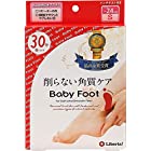 ベビーフット (Baby Foot) ベビーフット イージーパック 30分タイプ S サイズ ５箱 セット