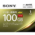 ソニーSONY ビデオ用ブルーレイディスク 1枚パック BNE3VEPJ2 (BE-RE 3層 2倍速 100GB)