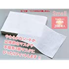天然パルプ紙不織紙 やわらかインナー取り替えシート Small サイズ（200, S） 日本製