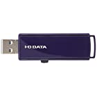 I-O DATA USB 3.1 Gen 1(USB 3.0)対応 セキュリティUSBメモリー 64GB EU3-PW/64GR