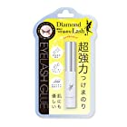 ダイヤモンドラッシュDiamond Lash アイラッシュグルー つけまつげ接着剤 ウォータープルーフ仕様 24時間持続