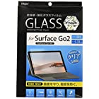 ナカバヤシ Surface Go2 用 ガラスフィルム 指紋防止 光沢 飛散防止 気泡レス加工 Z8742