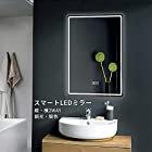 Beautimira LED ミラー 洗面所 浴室鏡 洗面台 ledライト付 ３色調整可能 横掛け縦掛け可能 (35*50CM)
