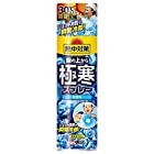 桐灰化学 熱中対策 服の上から極寒スプレー 無香料 ジェット冷気で瞬間冷却 330ML×5個