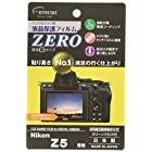 エツミ デジタルカメラ用液晶保護フィルムZERO Nikon Z5対応 VE-7389