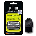 【2020年発売/正規品】ブラウン シェーバー替刃 シリーズ3 F/C32B-6-b ブラック ブラシ付き