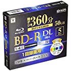 [山善] BD-R ブルーレイディスク 1回録画用 フルハイビジョン録画対応 デジタル放送録画 1-4倍速 5枚入り 50GB ケース付き BD-R5DLC