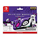 ポケットモンスター きせかえセット for Nintendo Switch マスターボール