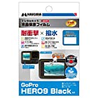 HAKUBA デジタルカメラ液晶保護フィルム 「耐衝撃」「撥水」タイプ GoPro HERO9 Black 専用 DGFS-GH9BK