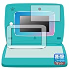 PDA工房 スキルアップ タブレットパソコン Spica note (スピカノート) 用 衝撃吸収[ブルーライトカット]反射低減 保護 フィルム 耐衝撃 日本製