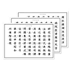 シンプル な 小学生 の 漢字 お風呂 ポスター (小学三年生)