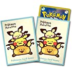 ポケモンセンターオリジナル ポケモンカードゲーム デッキシールド Pokemon Yurutto 寝そべり