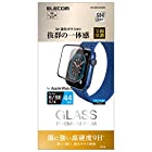 エレコム フルカバーフィルム ガラス 【Apple Watch SE、Series 6、5、4 [44mm]対応】 0.33mm ブラック AW-20MFLGGRBK