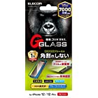 エレコム iPhone 12 / iPhone 12 Pro ガラスフィルム ゴリラ 0.33mm 硬質フレーム 防塵プレート ブルーライトカット PM-A20BFLGOFBL