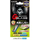 エレコム iPhone 12 mini ガラスフィルム ゴリラ 0.33mm 硬質フレーム 防塵プレート ブルーライトカット PM-A20AFLGOFBL