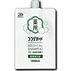 【医薬部外品】ふけ・かゆみを防ぐ ココデオード リンスinシャンプーつめかえ用1000mL【2021年4月発売】【ミコナゾール硝酸塩配合】【無香料】【大容量】