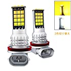 HooMoo LEDフォグランプ H8/H11/H16(国産車) H9 LED フォグ 2色切り替え カラーチェンジ ホワイト（6000K）/イエロー（3000K） 車検対応 DC12V 無極性 車用LEDバルブ 2個セット