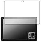 PDA工房 Fire HD 10 Plus (2021年5月発売モデル) 紙に書くような描き心地 保護 フィルム 反射低減 日本製