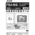 エーワン ラベルシール 出品者向け 配送 ラベル 用紙 きれいにはがせる 6面 600シート 80325