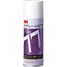 3M スプレーのり 77 430ml S/N 77