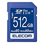 エレコム SDカード 512GB SDXC ビデオスピードクラス対応 UHS-I U3 80MB/s データ復旧サービス付 MF-FS512GU13V3R