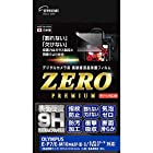 エツミ 液晶保護フィルム ガラス硬度の割れないシートZERO PREMIUM オリンパス E-P7 / E-M10 Mk・・・・・/ E-PL10 ・9 / PEN-F 対応 高硬度9H 日本製 VE-7591