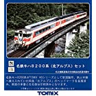 TOMIX Nゲージ 名鉄キハ8200系 北アルプス セット 98446 鉄道模型 ディーゼルカー