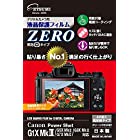 エツミ デジタルカメラ用 液晶保護フィルム ZERO Canon キヤノン G1X Mk ・ / G5X Mk・ / G7X Mk・ / G9X Mk・ 対応 日本製 VE-7385