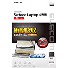 エレコム Surface Laptop 4 / 3 液晶保護フィルム 15インチ 衝撃吸収 防指紋 高光沢 自己吸着 EF-MSL4LFLFPAGN
