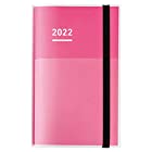 コクヨ ジブン手帳 ファーストキット mini 手帳 2022年 B6 スリム ピンク ニ-JFM1P-22 2021年 11月始まり