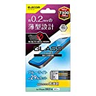 エレコム iPhone 13 / 13 Pro ガラスライクフィルム 薄型 ブルーライトカット PM-A21BFLGLBL