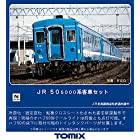 TOMIX Nゲージ JR 50 5000系 セット 98780 鉄道模型 客車