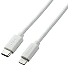 エレコム USB C(TM)-Lightningケーブル iPhone/iPad/iPod/Magic Keyboard/Magic Mouse/Magic Trackpad 充電 対応 1.0m シルバー U2C-APCL10SV