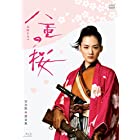 大河ドラマ 八重の桜 完全版 ブルーレイBOX1【NHKスクエア限定商品】