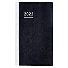 コクヨ ジブン手帳 Biz 2022 4月始まり Spring DIARY 手帳用リフィル ニ-JBR-224