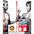 Reバース for you ブースターパック 新日本プロレス Vol.2 BOX