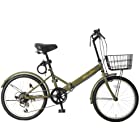 AIJYU CYCLE 自転車 折りたたみ自転車 20 インチ ミニベロ [AJ-0202] (カーキ)