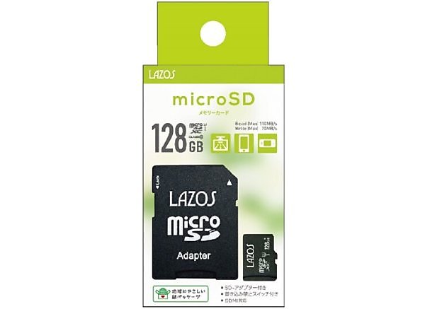 ヤマダモール | マイクロ SD カード 128GB SDアダプター付き ...