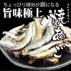 送料無料　焼とびうお 小袋ピロ 約50g