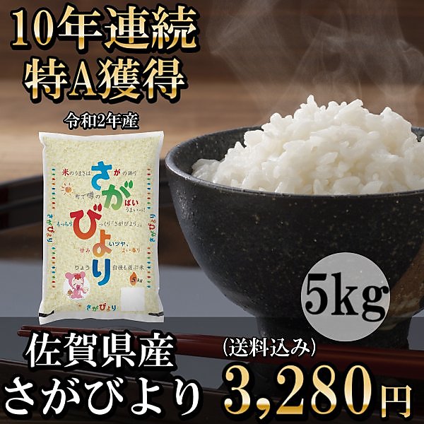 製作元直販 白米 約27kg 京都 丹後 米 コシヒカリ 送料無料 - 食品