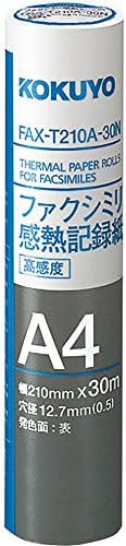 コクヨ(KOKUYO) ファクシミリ感熱記録紙 A4 FAX-T210A-30
