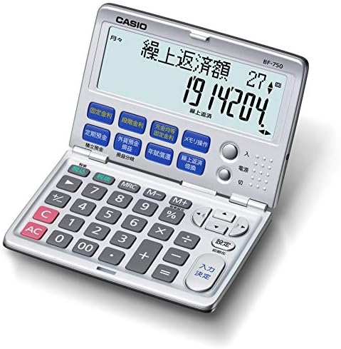 カシオ 金融電卓 繰上返済・借換計算対応 折りたたみ手帳タイプ BF-750-N