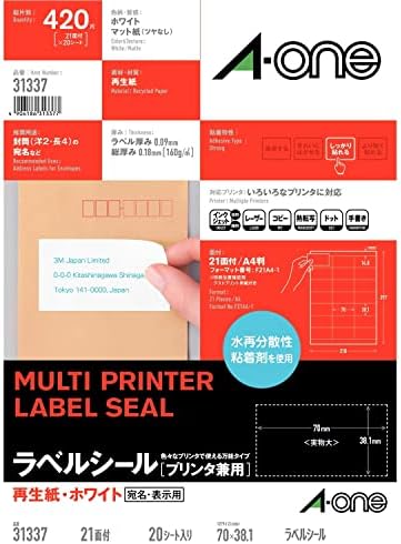 エーワン ラベルシール 再生紙 21面 20シート 31337