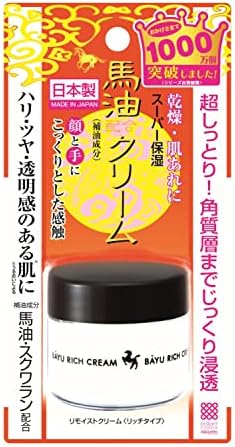 明色化粧品リモイストクリーム リッチタイプ馬油 30G (日本製)