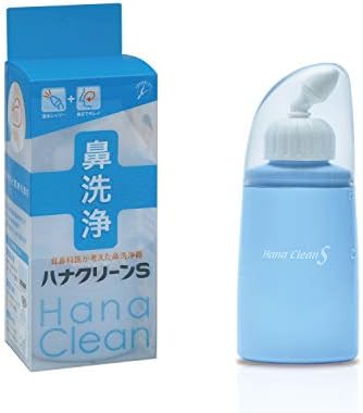 ハナクリーンS ハンディタイプ 鼻洗浄(鼻うがい) 150ml 日本製