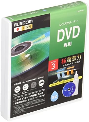 エレコム レンズクリーナー DVD専用 予防・初期トラブル解消 湿式 PlayStation4対応 (日本製) CK-DVD9