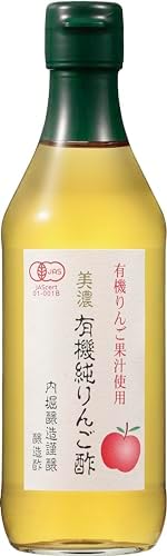 内堀醸造 美濃 有機純りんご酢 360ml