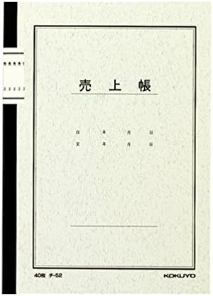 コクヨ ノート式帳簿 売上帳 A5 40枚 チ-52